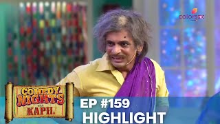 Khairati Lals New Born Baby  Comedy Nights With Kapil  Colors TV Serial  Comedy [upl. by Boylan]