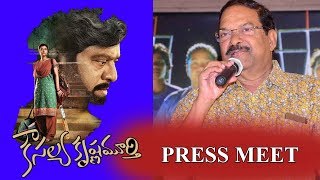 Kousalya Krishnamurthy Movie Press Meet  Aishwarya Rajesh Rajendra Prasad [upl. by Nivat]