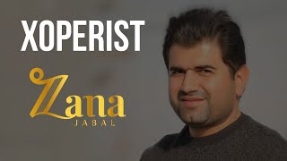 Zana Jabali  Xoperist Sorani  زانا جەبەلی  خۆپەرست [upl. by Osithe]