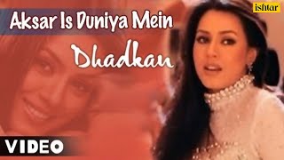 Jab Tak  Dhvani Bhanushali  MS Dhoni  Armaan Malik [upl. by Divadleahcim]