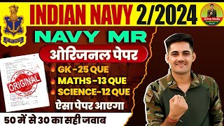 Indian Navy MR Original Paper 08  Navy MR Practice Set 2024  Navy MR Model Paper 2024 [upl. by Lever]