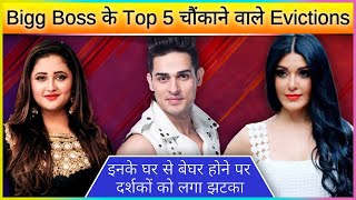 Top 5 Most Shocking Evictions In Bigg Boss History  Rashami Desai Priyank Sharma Koena Mitra [upl. by Marlen]