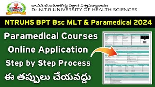 Dr NTRUHS 2024 BPT Bsc MLT amp Paramedical Application Process Step By Step in Telugu [upl. by Riha]