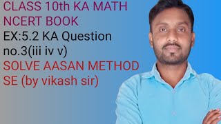 Class 10th ka math Ncert book EX52 Ka Question no3iii iv v Solve asan method se THINK STUDY [upl. by Idzik985]