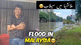 Flood in malaysia🥺 Indonesia ky bhai sy mulaqat❤️ [upl. by Ostler]