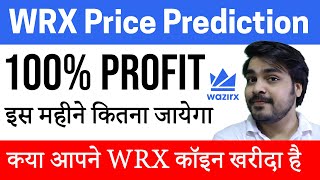 WRX Price Prediction  TOP 1 Altcoin  Best Cryptocurrency To Invest 2021  Top Altcoins  WAZIRX [upl. by Clerk]