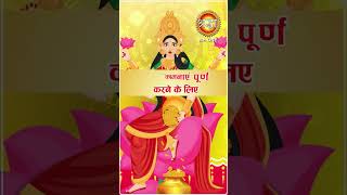 गुप्त और अपार धन प्राप्ति के 5 अचूक मंत्र  Dhan Prapti Ka Mantra [upl. by Relyk]