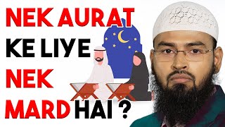 Nek Mard Keliye Nek Aurat Aur Nek Aurat Keliye Nek Mard Is Ayat Ka Kya Mana Hai By AdvFaizSyedOfficial [upl. by Bergess840]