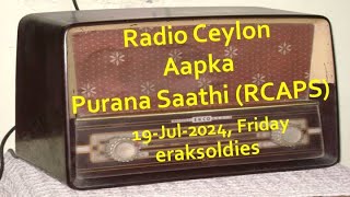 Radio Ceylon 19072024Friday04 Film Sangeet [upl. by Nickolaus]