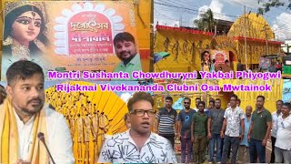 Montri Sushanta Chowdhuryni Yakbai Phiyogwi Rijaknai Vivekananda Clubni Osa Mwtainok [upl. by Eanom]