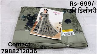 Fancy printed saree collection at discount prices🔥 brasso sale saree book fast [upl. by Hanford]