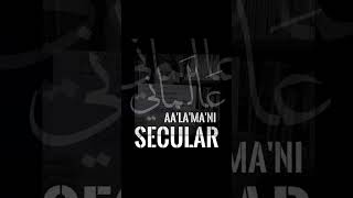 SECULAR  AaLaMaNi [upl. by Akenn]