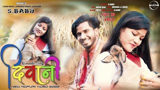 DIWANI  NEW NAGPURI VIDEO FULL HD SBABU 2022 [upl. by Adnahsed]