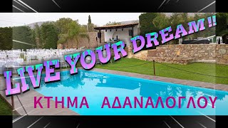 ΚΤΗΜΑ ΑΔΑΝΑΛΟΓΛΟΥ  2024   LIVE YOUR DREAM [upl. by Oiramaj]