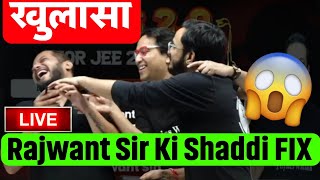 RAJWNAT SIR KI SHADDI FIX  BIG REVEL RAJWNAT SIR KI SHADDI  LIVE CLASS में खुलासा [upl. by Nnylyram]