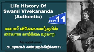 Swami Vivekananda  Biography Teachings TAMIL I 11 [upl. by Dian]