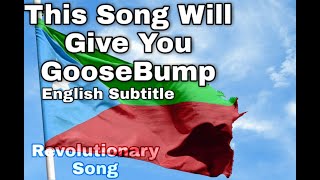 Inqalab Zindabad Balochi Revolutionary Song With English Subtitle  Nabeel Qadir [upl. by Ardaed]