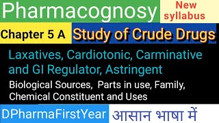 Pharmacognosy Chapter 5 A  Study of Crude Drugs  laxativesCardiotonic CarminativeAstringent [upl. by Yaker]