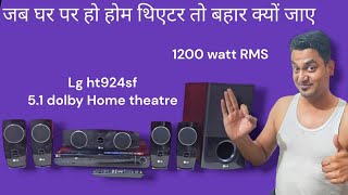 lg ht924sf 51 dolby home theater SOLD video hindi [upl. by Ytsim]