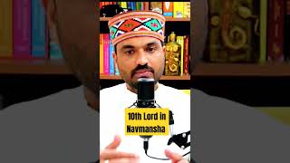 10th Lord In Navmansha astrology astrologypodcast10thlorscareer [upl. by Smiga726]