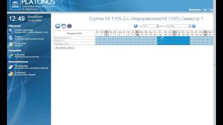 04 Выставление оценок в журнал преподавателя в системе Platonus [upl. by Gnivri]