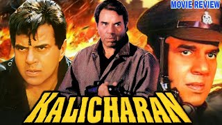 Kalicharan 1998 Hindi Movie Review  Dharmendra  Siddharth Dhawan  Monica Bedi  Mohan Joshi [upl. by Nunes]