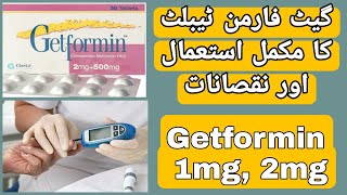 Getformin Tablet Uses  Getformin Tablet Side Effects in UrduHindi  Metformin UsesSide Effects [upl. by Melly208]