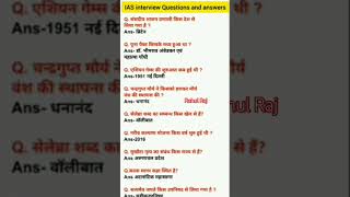 all gk gs question cisf bsf army indianarmy [upl. by Furtek]