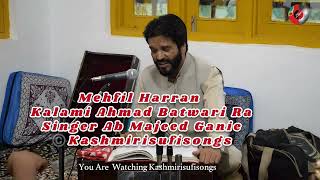 Sealas Dray Sufi Song ❤❤❤ Majeed Ganie  Kalami Ahmad Batwari  Kashmirisufisongs [upl. by Centeno111]