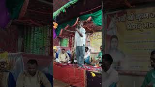 रामगोपाल यादव सूरदास जी का बिरहा deshi birha [upl. by Enrika996]