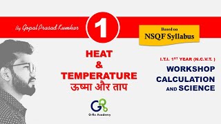 HEAT amp TEMPERATURE ऊष्मा और ताप Vol 1  ITI WORKSHOP CALCULATION AND SCIENCE BY GOPAL SIR [upl. by Acined]