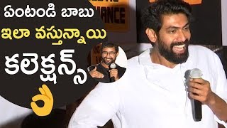 Rana Superb Speech  Nene Raju Nene Mantri Movie Success Meet  TFPC [upl. by Eannyl]