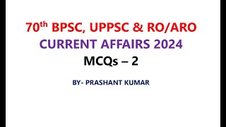 BPSC  UPPSC  ROARO  करंट अफेयर्स  PART  2 [upl. by Zurek]