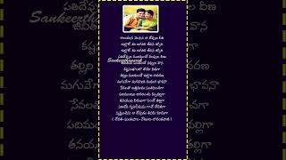 ALAYAANA VELASINA SHORTS oldhitsongs ghantasalahitsongs teluguoldsongs [upl. by Hopper]