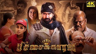 Pichaikkaran Full Movie in Tamil Facts and Review  Vijay Antony  Satna Titus  Rakshita [upl. by Eresed847]