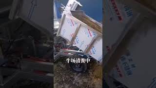 Cattle farm manure cleaning truck solves the problem of manure cleaning farm manure cleaning [upl. by Odrarej]