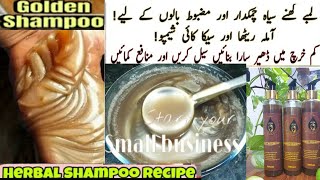 Homemade Herbal Shampoo Making At Home For Beginners  Amla Reetha Shikakai Herbal Shampoo 💯 Herbs [upl. by Lokin550]