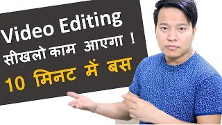 Learn Video Editing in 10 Minutes and Become a Video Editor [upl. by Petrie750]