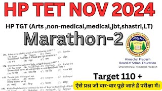 HP TET NOV 2024Marathon2Gkhptetgk hppschpgkmcqhphpbosehptetgkmost [upl. by Radnaskela]