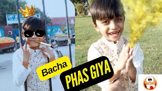 Bacha Phas Gaya  Kids Editionfunny funny kids challenge video [upl. by Atinor817]