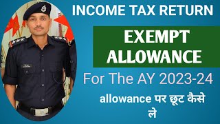 exempt allowance in itr allowance exempt from income tax us 10 [upl. by Griffin180]