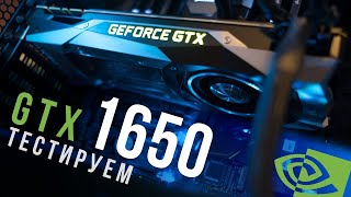 GeForce GTX 1650 vs GTX 1050 TI vs GTX 1660 [upl. by Atteyram]