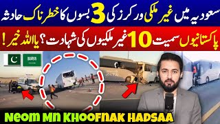 Expatriates in 3 Buses in Neom City Saudi Arabia  Roads of KSA  Expats Updates Arab Urdu News [upl. by Massiw]