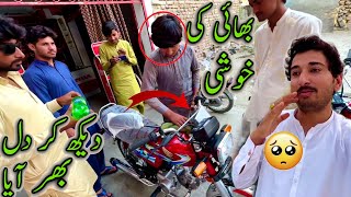 Malik Umair Ko Dia Eid Gift New Motorcycle 🏍 😍 👌 [upl. by Krystle]