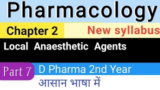 Local Anaesthetic Agents Pharmacology Chapter 2 part 8 Localanaestheticagents  Anesthesia [upl. by Hawthorn158]