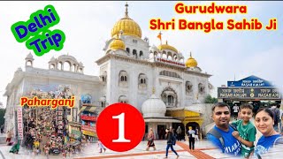 Delhi Palika BazarPaharganj Gurudwara Bangla Sahib Nitu Binder Waris Travel Food Lifestyle [upl. by Covell]