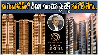 Rajapushpa Casa Luxura Best Luxurious Project in Neopolis  Rajapushpa Properties  Sujan Media [upl. by Shipman]