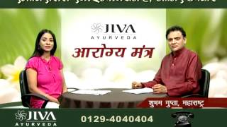 Amebiasis  Ayurvedic Causes Types Home Remedies amp More  Arogya Mantra Ep943 [upl. by Nye484]