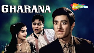 Gharana 1961  घराना  HD Full Movie  Rajendra Kumar Asha Parekh Raj Kumar  S S Vasan  Gemini [upl. by Neri492]