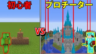 最強セキュリティのお城作り対決【マインクラフト】 [upl. by Akeenahs]